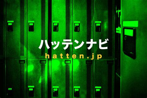 群馬ハッテン場|群馬県のハッテン場情報｜ゲイビー